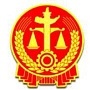 人民日报：让执行难不再是“老大难”